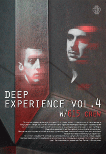 Deep-Experience-vol4